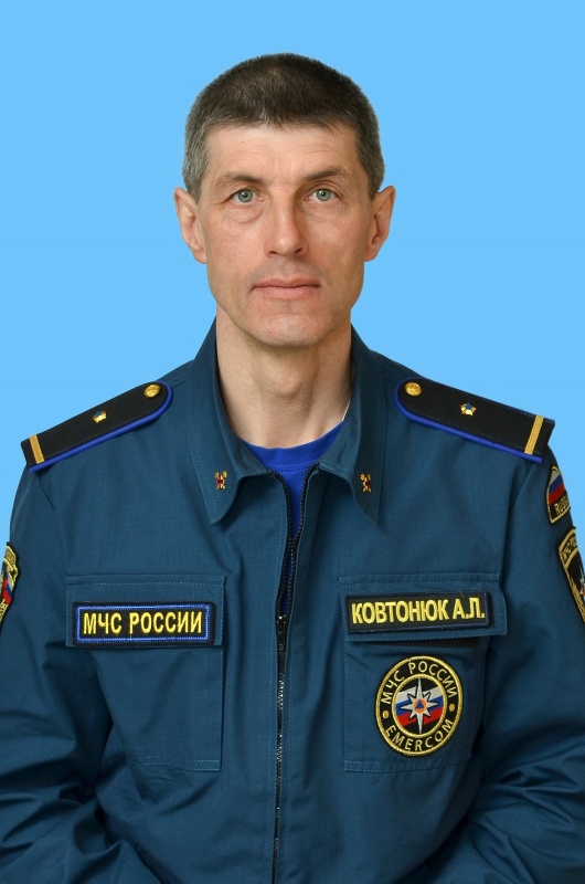 Ковтонюк Андрей Леонидович