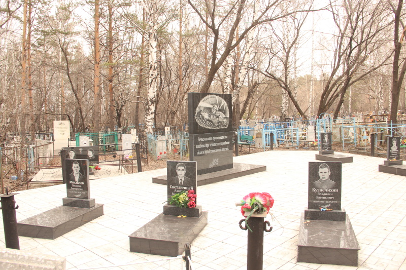 Мемориал памяти горноспасателей Киселёвска