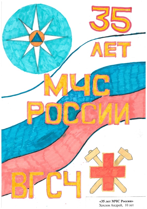 Детская категория  Труд тяжелый и опасный