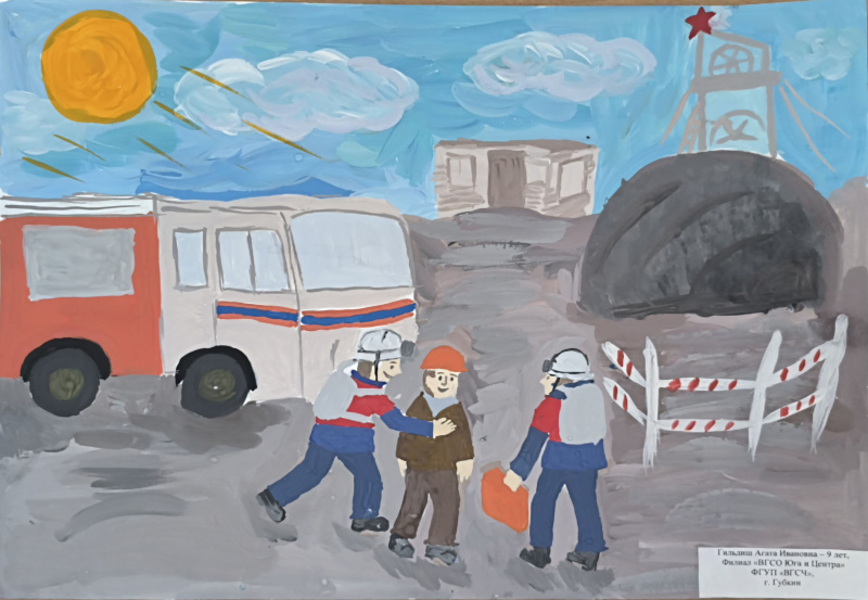 Рисунки