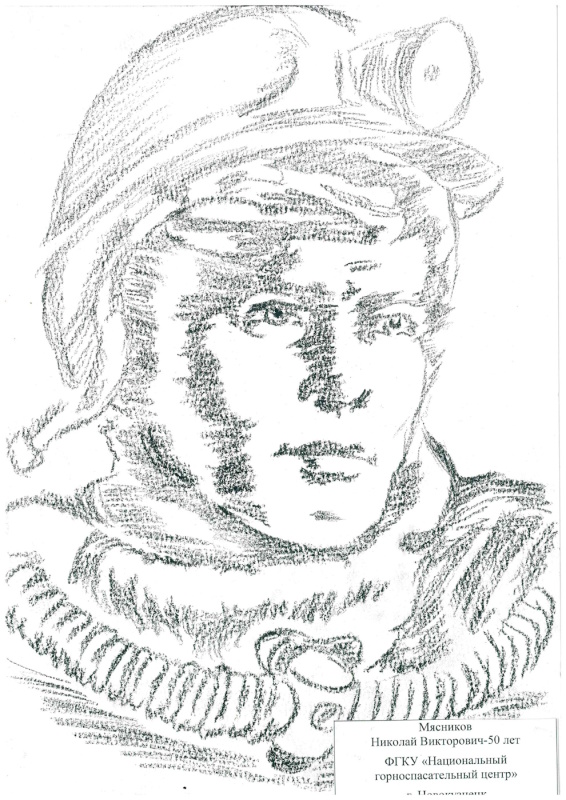 Рисунки