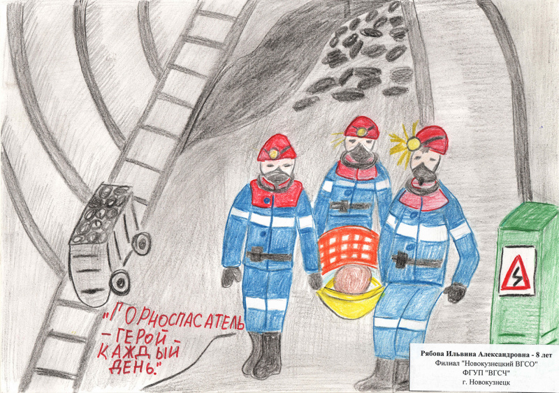 Рисунки